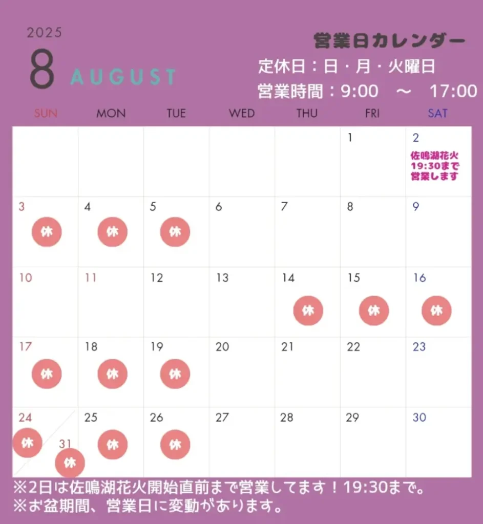 浜松のマカロンスイーツのお店がトーペティアン|バースデーケーキ、記念日ケーキの予約受付中、アレンジケーキもご相談くさい