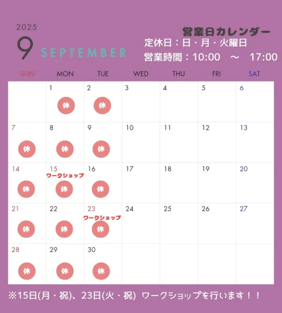 浜松のマカロンスイーツのお店がトーペティアン｜バースデーケーキ、記念日ケーキの予約受付中、アレンジケーキもご相談くさい