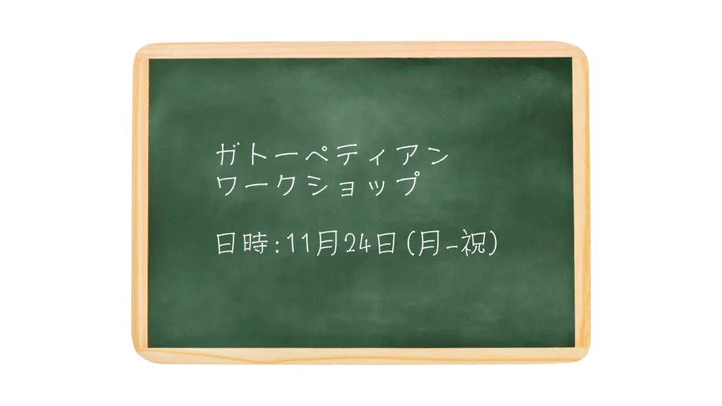 マカロンワークショップ開催