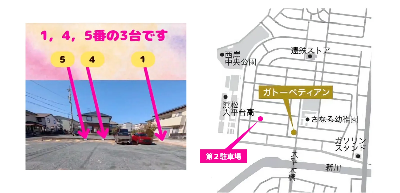 静岡県浜松市の人気のスイーツ・マカロンケーキのお店｜ガトーペティアン