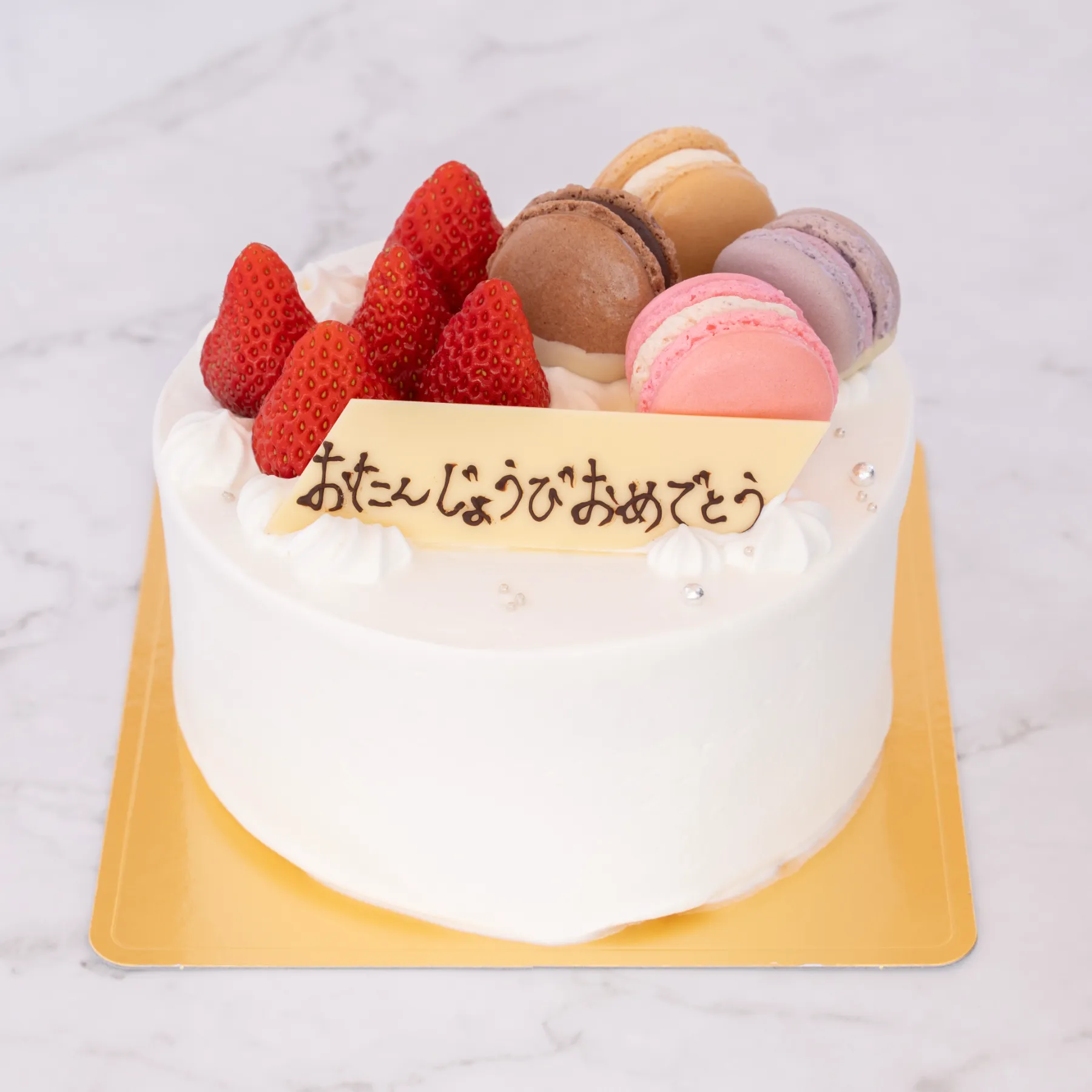 記念日ケーキ｜浜松のガトーペティアン